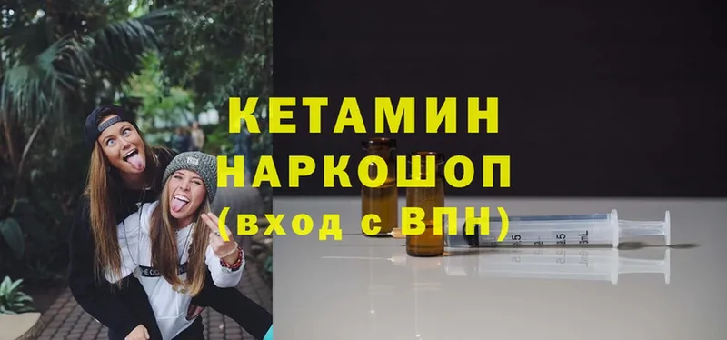 hydra ССЫЛКА  Сосновка  КЕТАМИН ketamine 