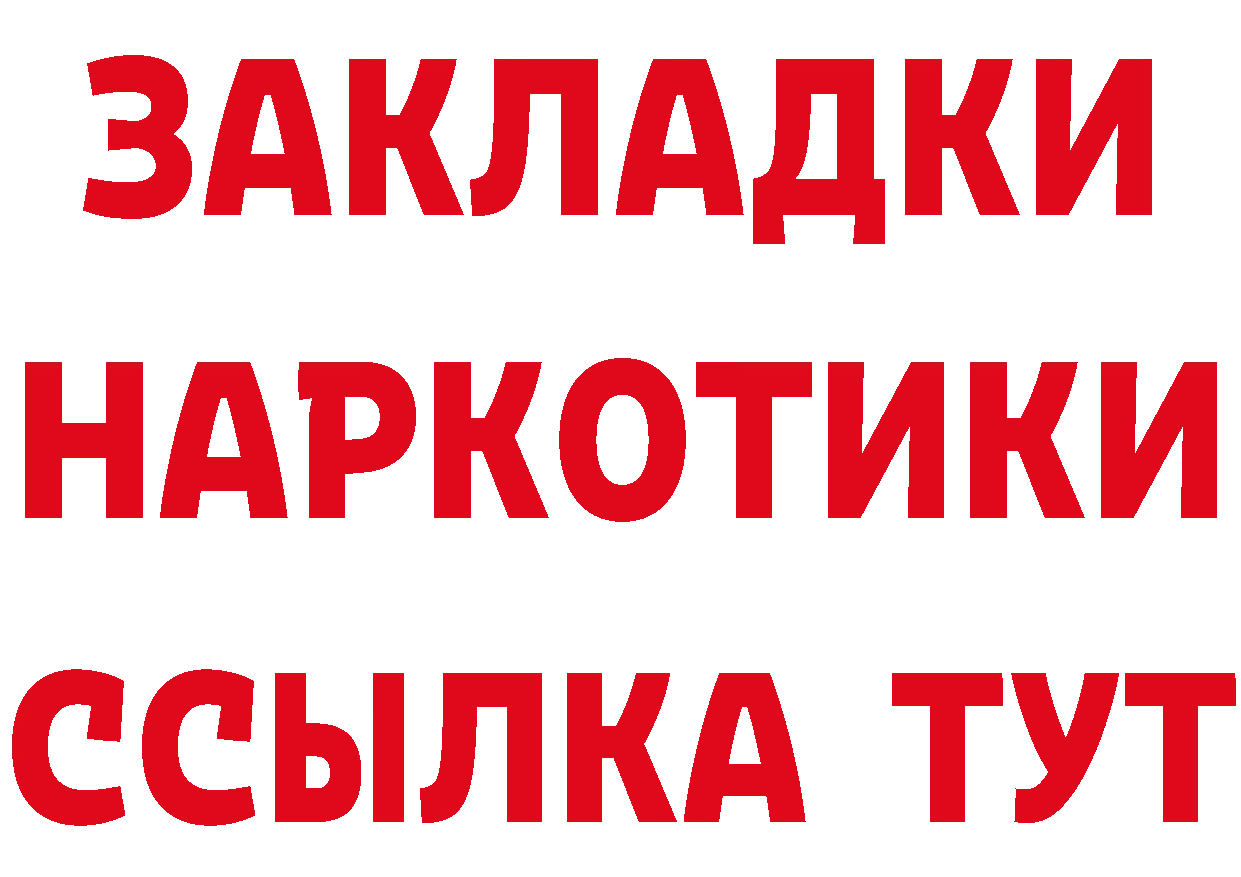 Бутират 1.4BDO зеркало маркетплейс OMG Сосновка