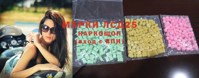 Лсд 25 экстази ecstasy  закладки  Сосновка 